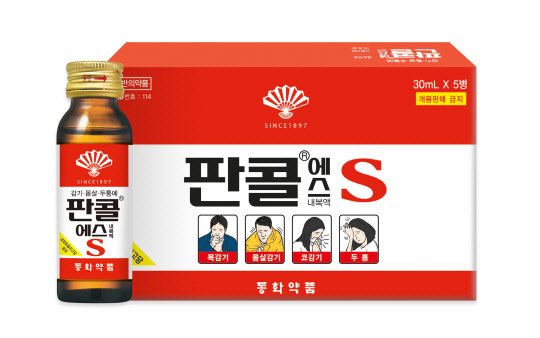 동화약품 '판콜에스'이미지 동화약품 제공